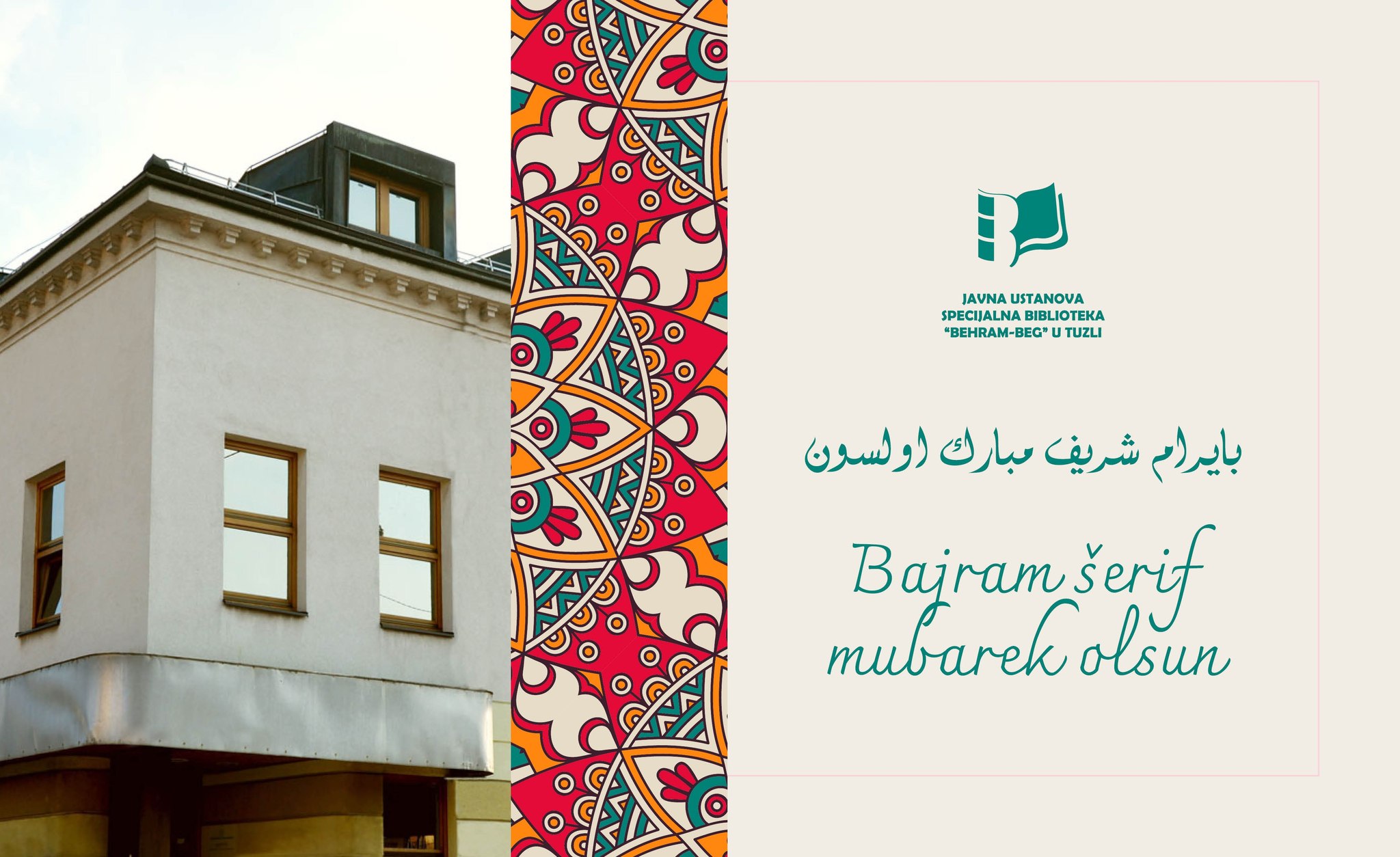 JU Specijalna biblioteka Behram-beg