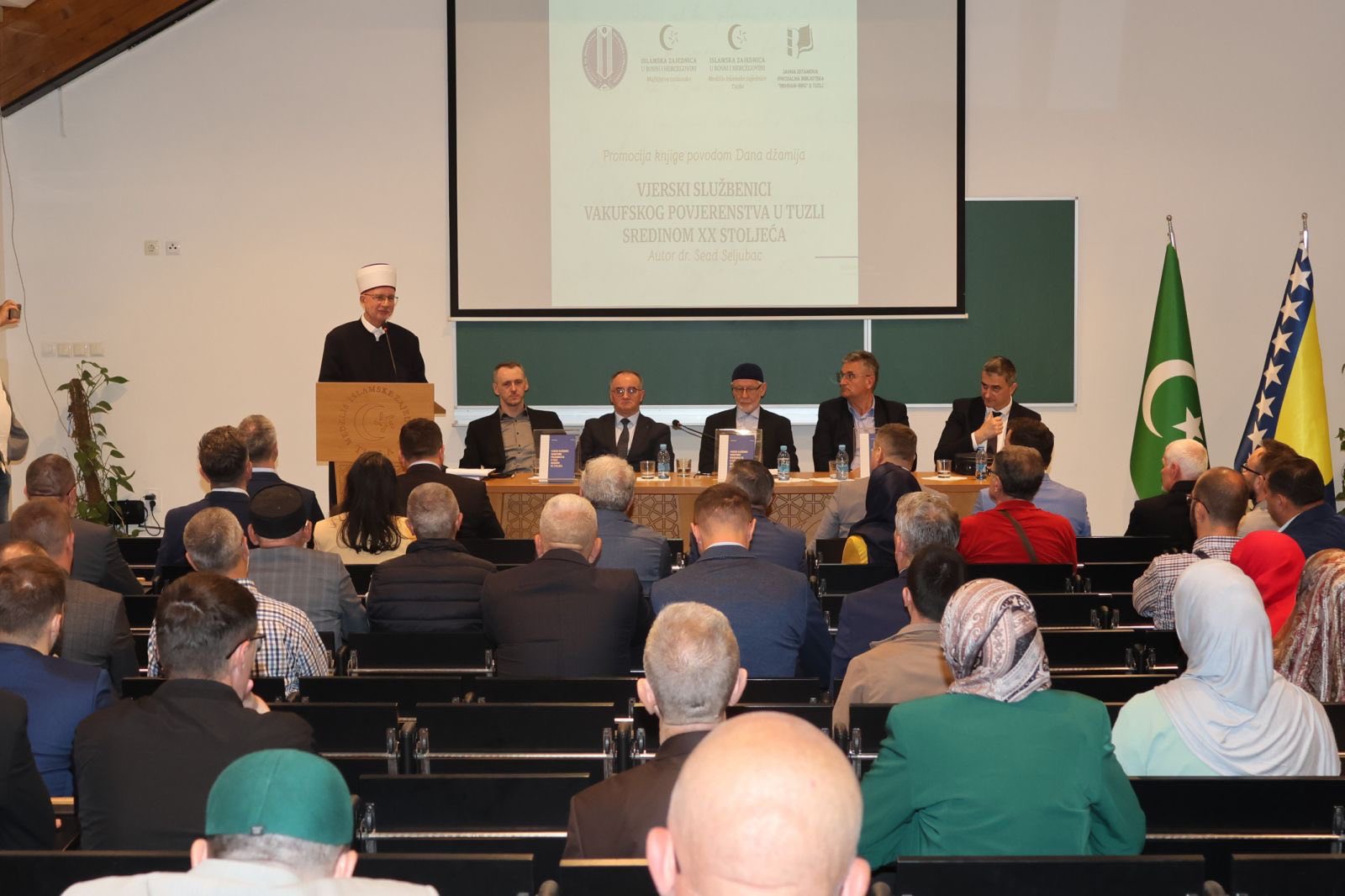 JU Specijalna biblioteka Behram-beg
