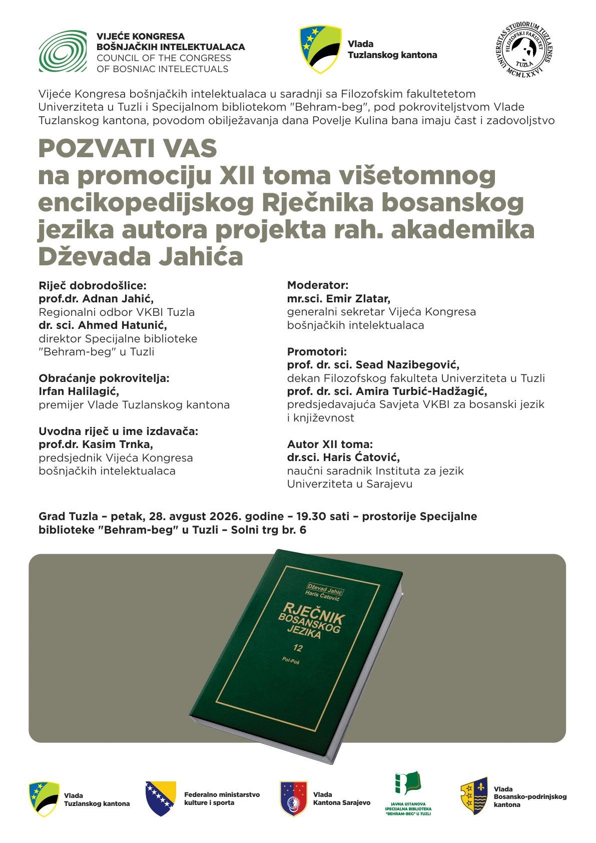 JU Specijalna biblioteka Behram-beg
